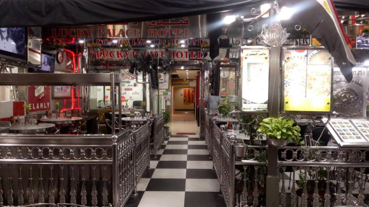 Lucky Palace Hotel Банкок Екстериор снимка